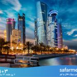 جاذبه های گردشگری قطر، که از آن بی خبرید!