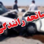 مصدوم شدن ۵ نفر در تصادف اتوبان، شهید دستجردی اصفهان و گازگرفتگی ۲سالمند 